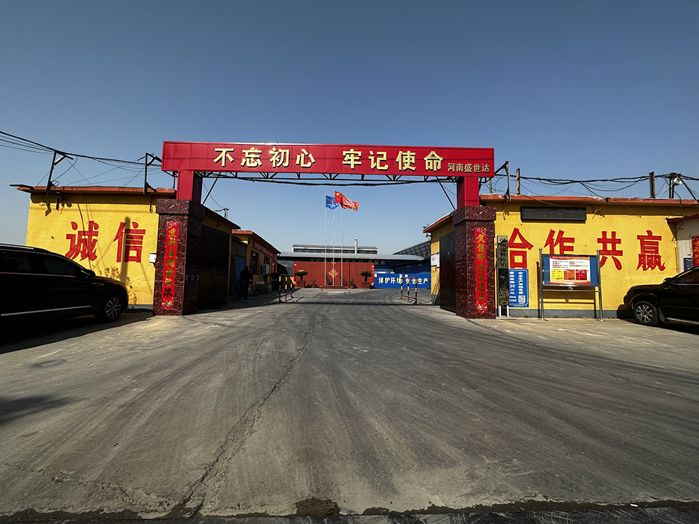 厂区相册-17